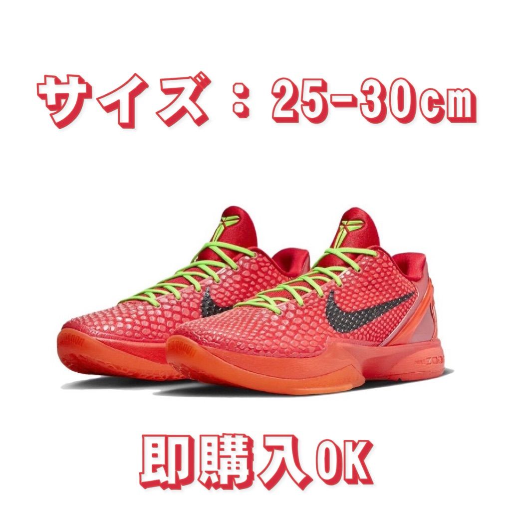 新品 NIKE Kobe 6 Protro 