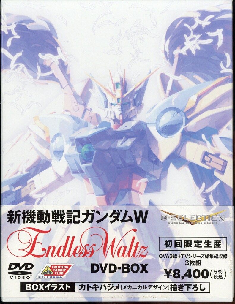 アニメDVD 新機動戦記ガンダムW Endless Waltz DVD-BOX/G