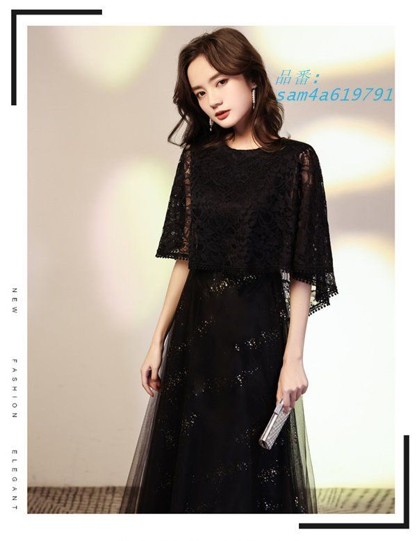 お呼ばれ ファスナー