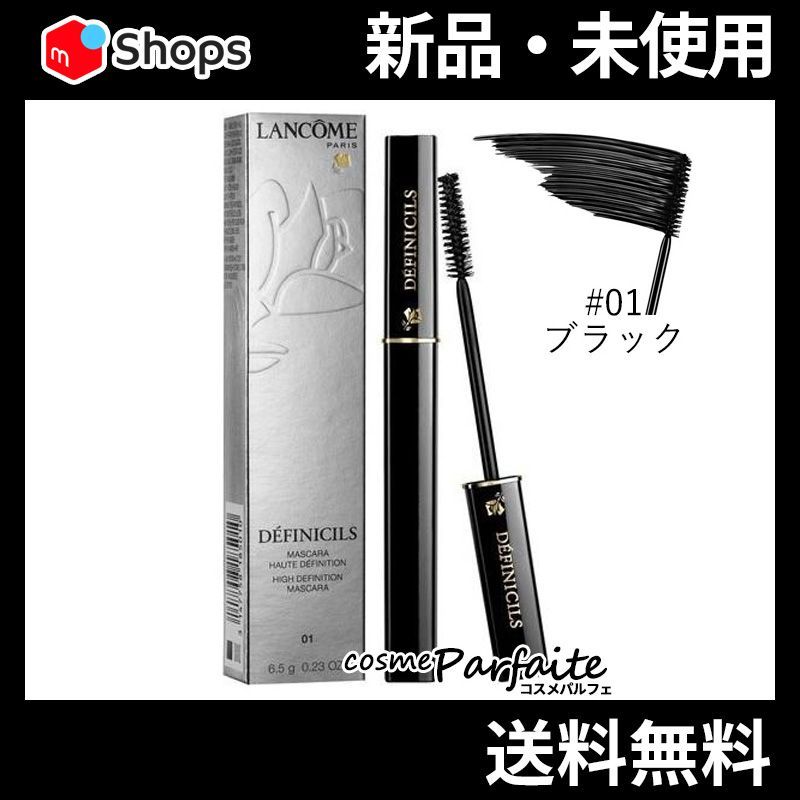 デフィニシル 01 ブラック メール便対応