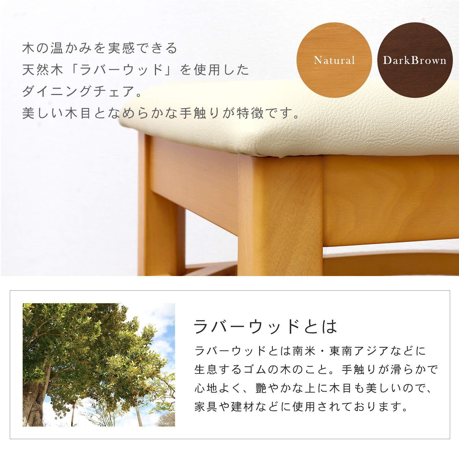 ダークブラウン 組立なし セット 2脚セット シンプル チェア 完成品 椅子 天然木 食卓 頑丈 ダイニングチェア VC-7593DBR 萩原 2台入 MARWIL-DEMENAGEMENTS_CH