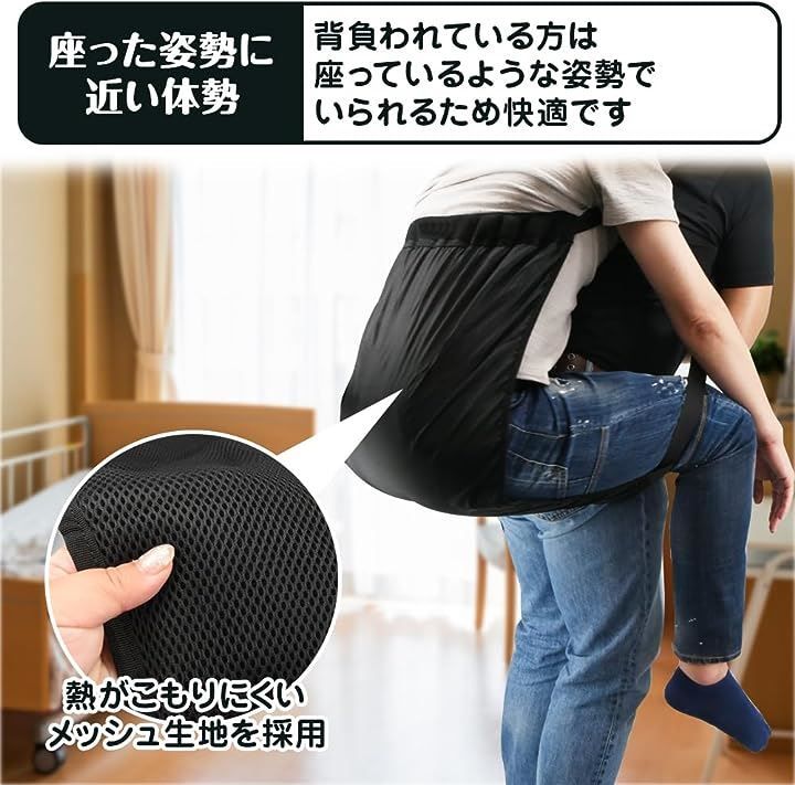 移動