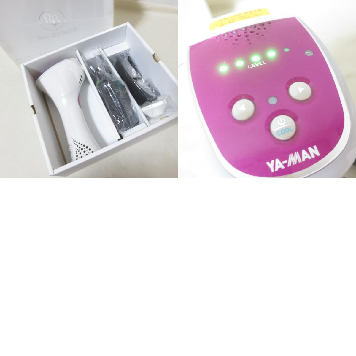 W287 YA-MAN ヤーマン レイボーテⅡ STA-181P 家庭用光美容器 脱毛 ピンク