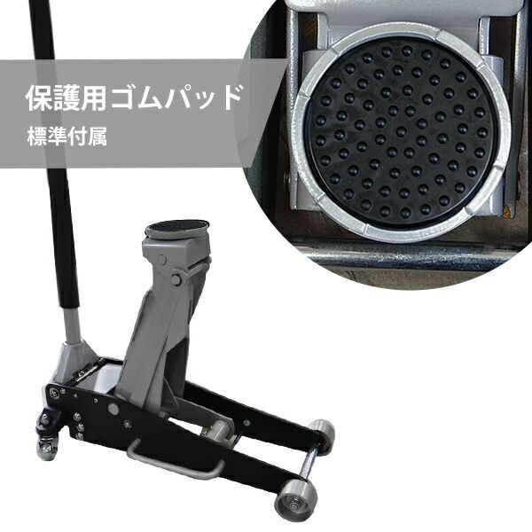 2.5トン アルミジャッキ