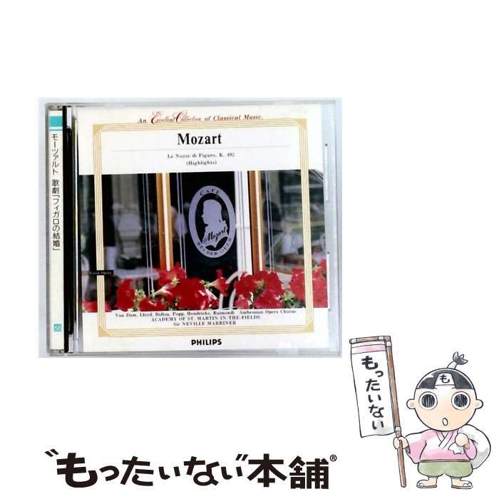 未開封３枚組CD　モーツァルト　歌劇「フィガロの結婚」 未開封3枚組CD モーツァルト 歌劇「フィガロの結婚」 Amazon.co.jp