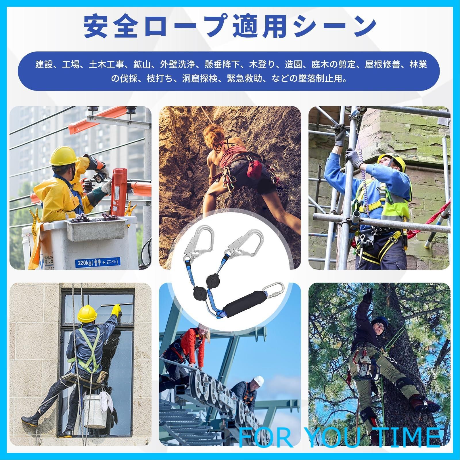 ランヤード 新規格 巻き取り式ランヤード 安全帯 ランヤード 巻き取り式 新規格 墜落制止用器具 ランヤード 巻き取り器付きランヤード フルハーネス 補助ロープ 取替え用ランヤード MARWIL-DEMENAGEMENTS_CH