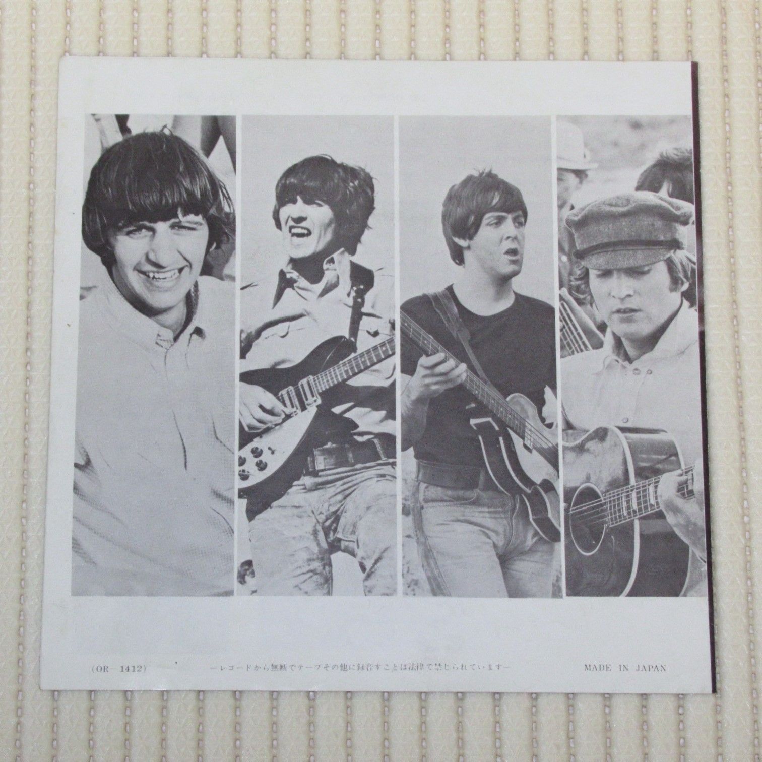ビートルズ　ヘルプ　赤盤　アメリカ編 ビートルズ - ヘルプ / アイム・ダウン (-赤盤) レコードの通販
