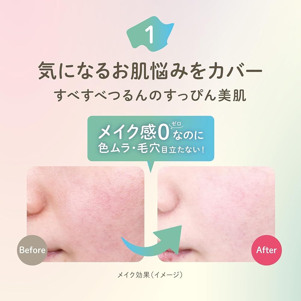 クラブ すっぴんパウダー アクネケア ニキビ予防 赤み フェイス