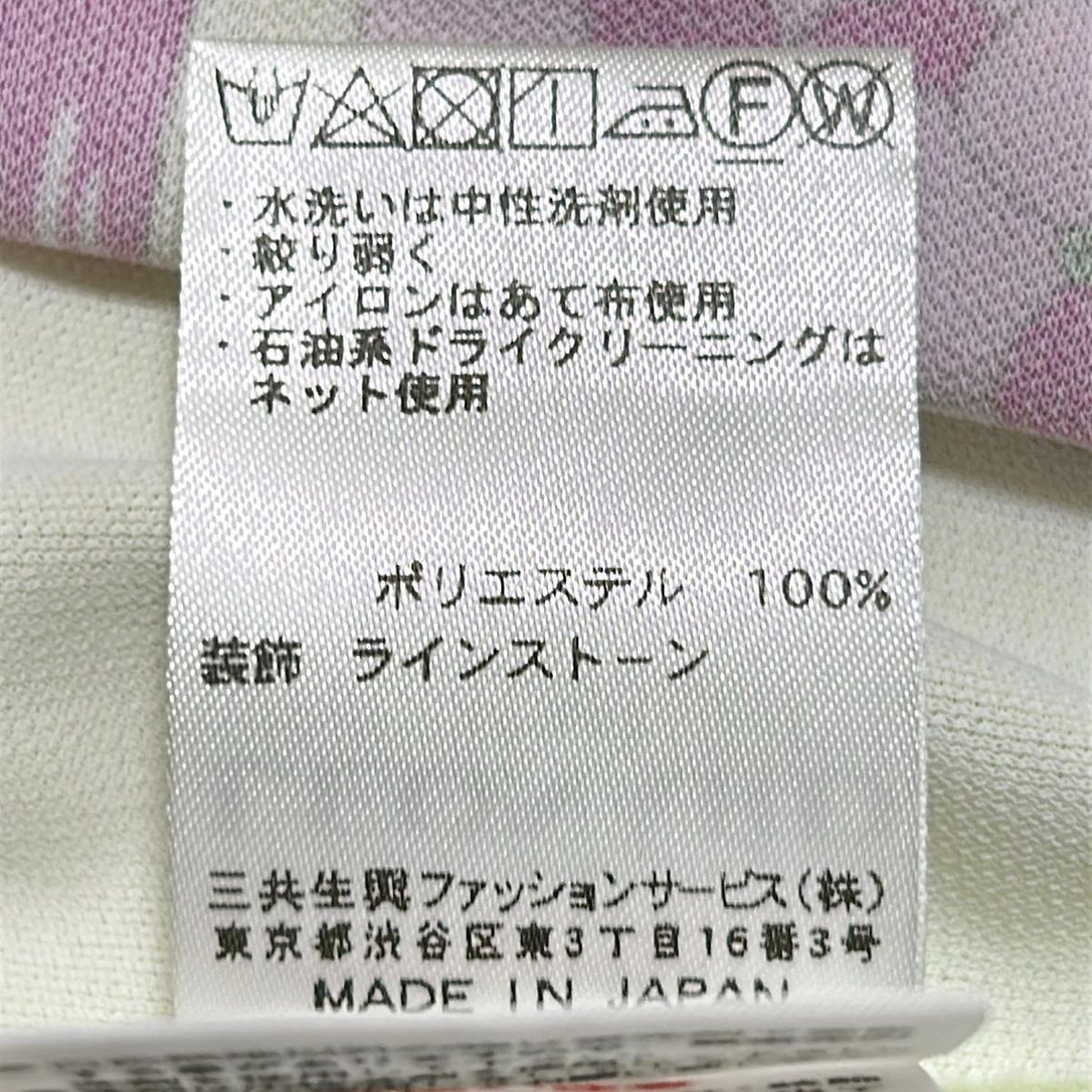 レオナールスポーツ チュニック サイズ40 M レディース - ライト