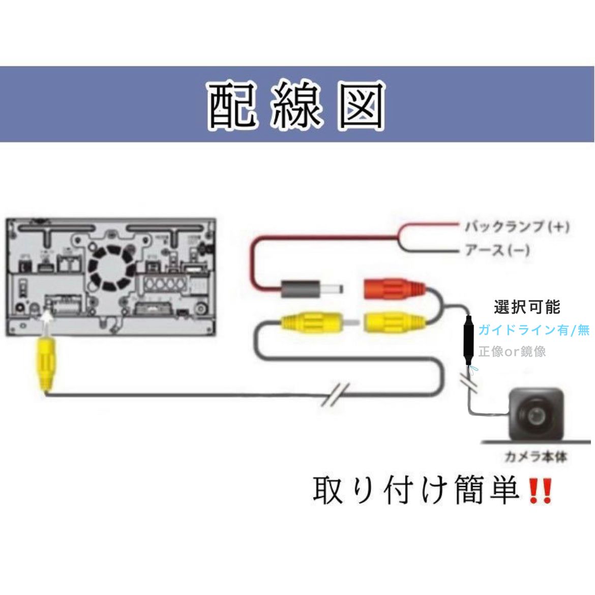 Amazon | イクリプス ナビ 社外品 バックカメラ 変換 ケーブル