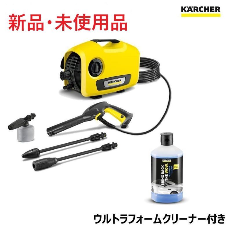 ケルヒャー KARCHER 高圧洗浄機 静音モデル K2 サイレント 洗浄剤付 ...