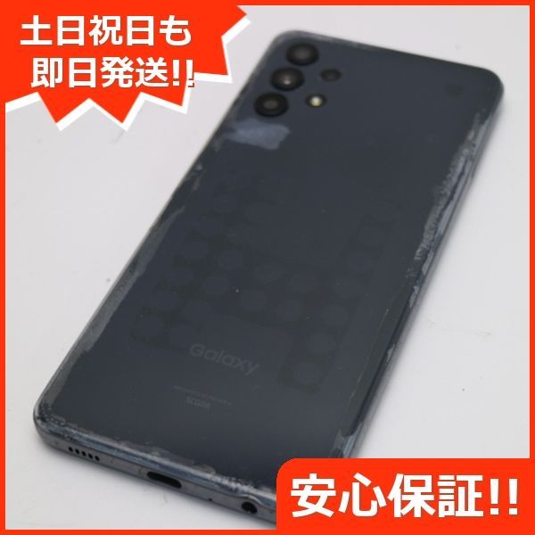 良品中古 Galaxy A32 5G SCG08 オーサムブラック 白ロム 本体 即日発送 土日祝発送OK あすつく 05000