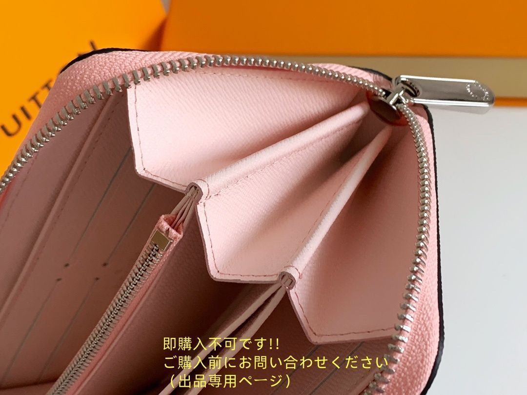 未使用に近い? 美品☆LOUIS VUITTON 財布 ルイヴィトン