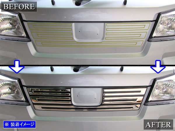 ハイゼットトラックジャンボ S500P S510P 後期 超鏡面ステンレスメッキ