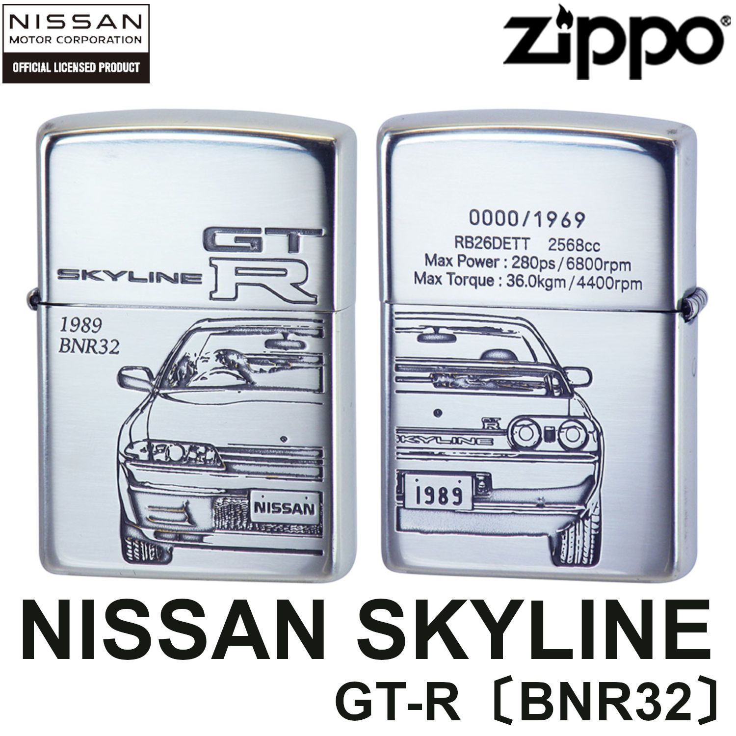 日産 ZIPPO NISSAN SKYLINE GT R BNR 32 生誕50周年記念 シリアルナンバー入り スカイライン ジッポー ライター ジッポ オイルライター NISMO ニスモ