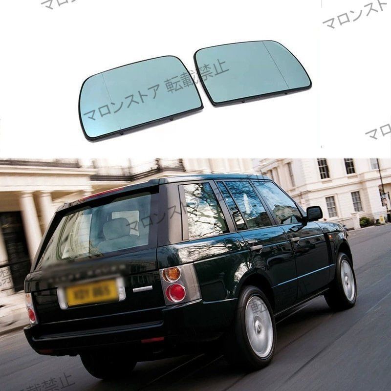 メンズ カー用品 冬用 ヒーター付きミラー ランドローバーL322 02-06対応ss 入荷