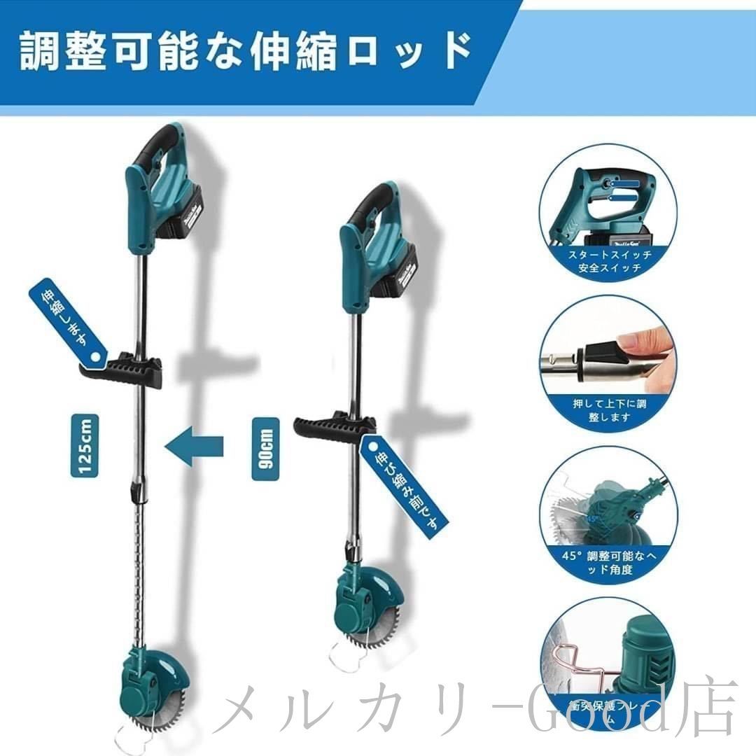 枝切り