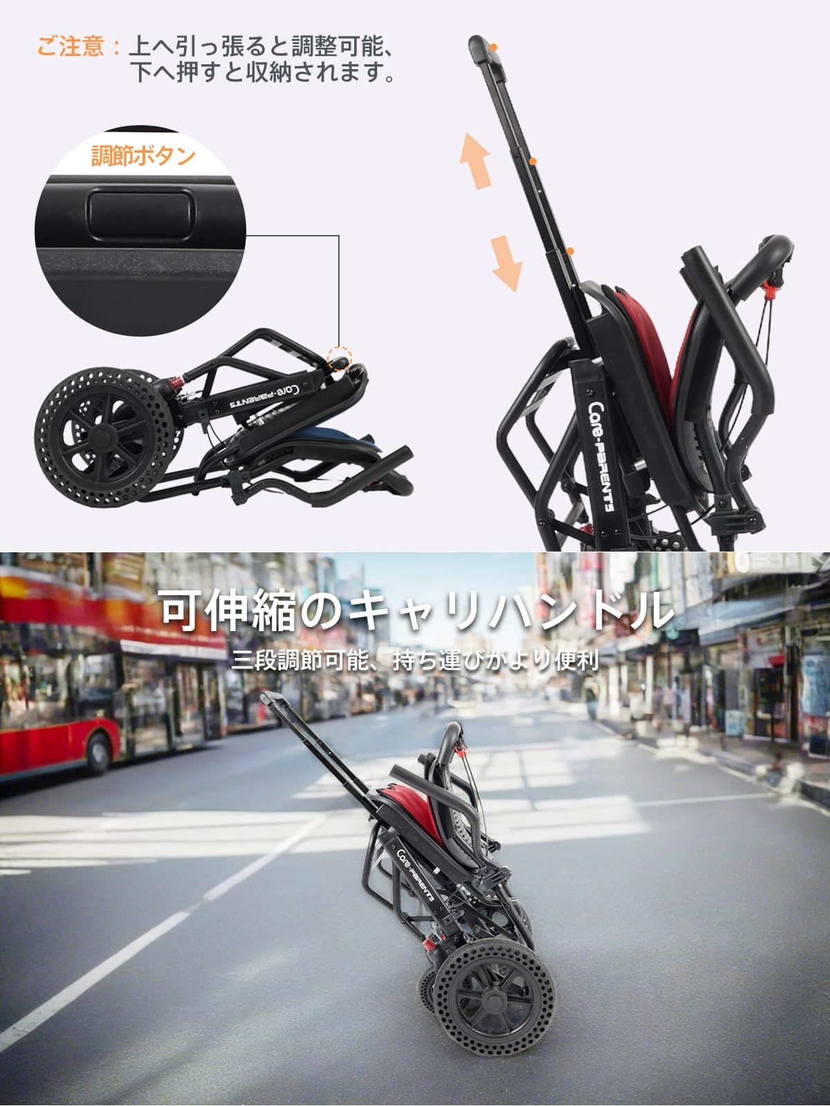 外出用