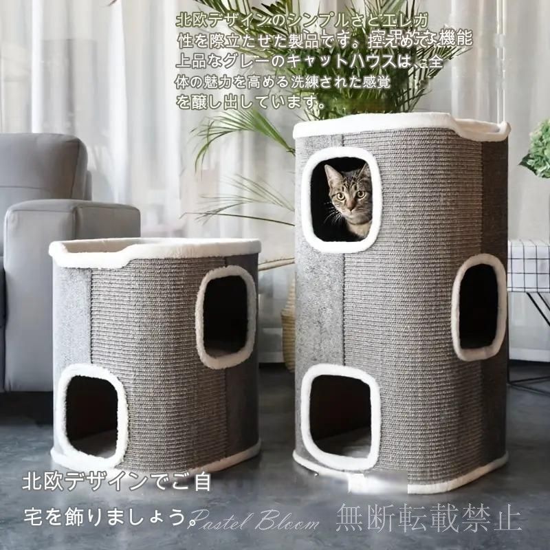 猫ベッド