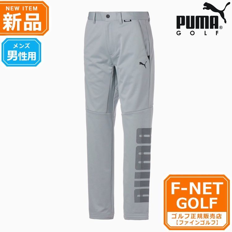 02ハイライズヘザー】【日本正規品】PUMA プーマ ゴルフウェア 秋 冬