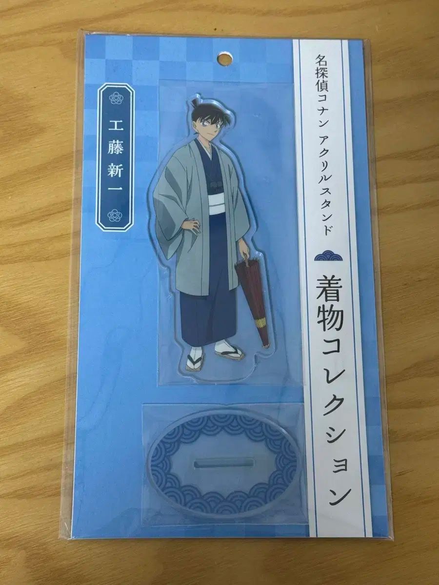 名探偵コナン(コナン) 江戸川 コナン 工藤 新一 アクリル スタンド