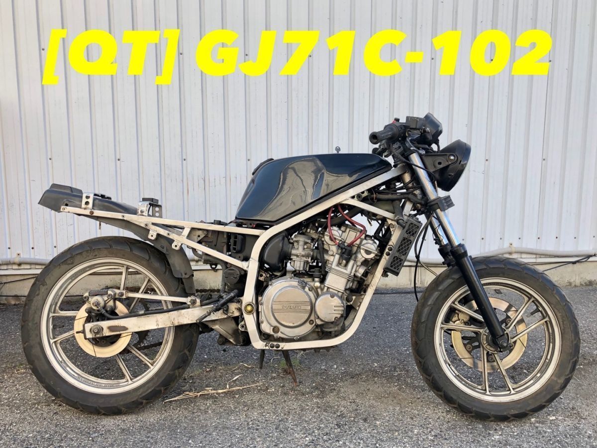 GF250 完全部品取り（☆【送料無料】[QT 51391]スズキ GF250