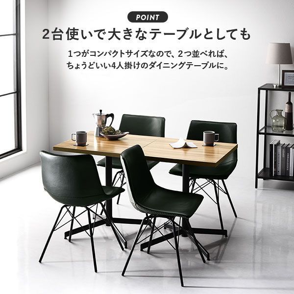 組立品