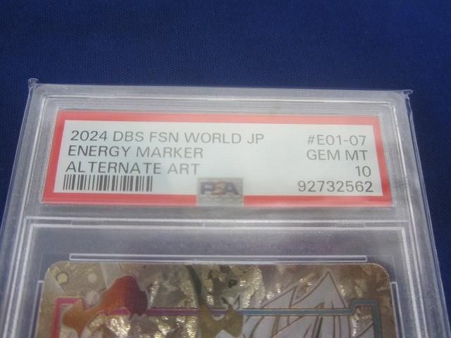 鑑定品PSA10 トレカ ドラゴンボールSCG フュージョンワールド