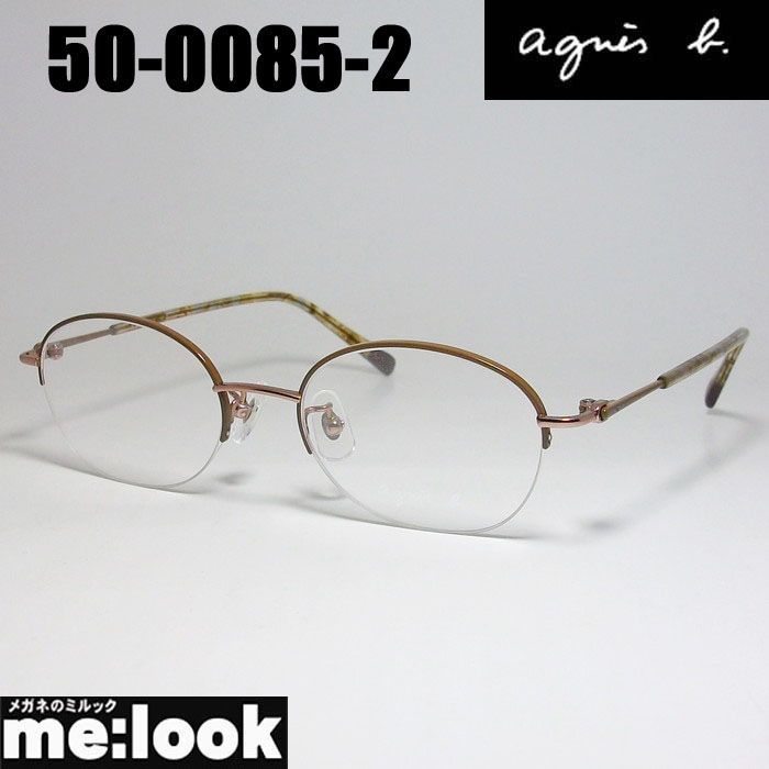 agnes b. アニエス ベー レディース クラシック 眼鏡 メガネ フレーム サングラス 50-0085-2 サイズ49 ブラウン