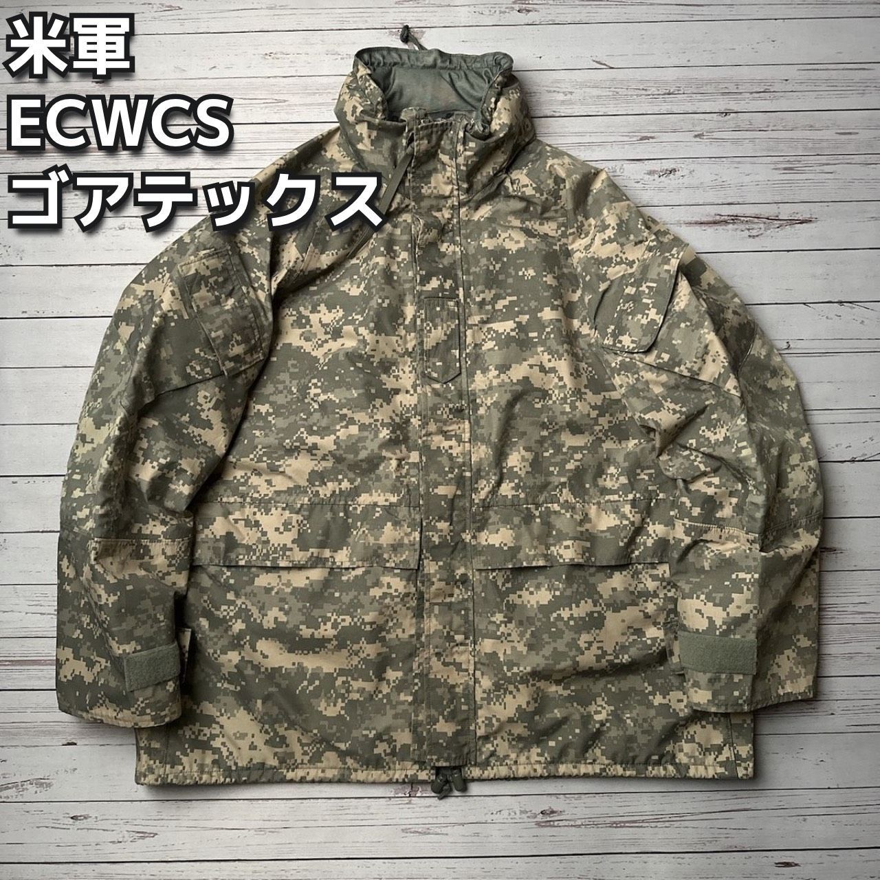 米軍 ECWCS GEN2 ゴアテックスパーカー ACU デジカモ XLーRサイズ 古着 