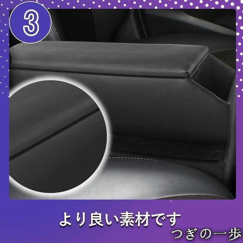 コンソールボックス