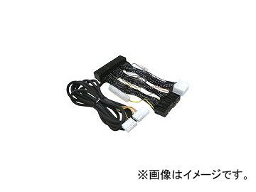 データシステム エアサス＆アクティブサスコントローラー 車種別専用ハーネス H-087i レクサス LS460/LS460L USF40・45/USF41・46 2012年10月～