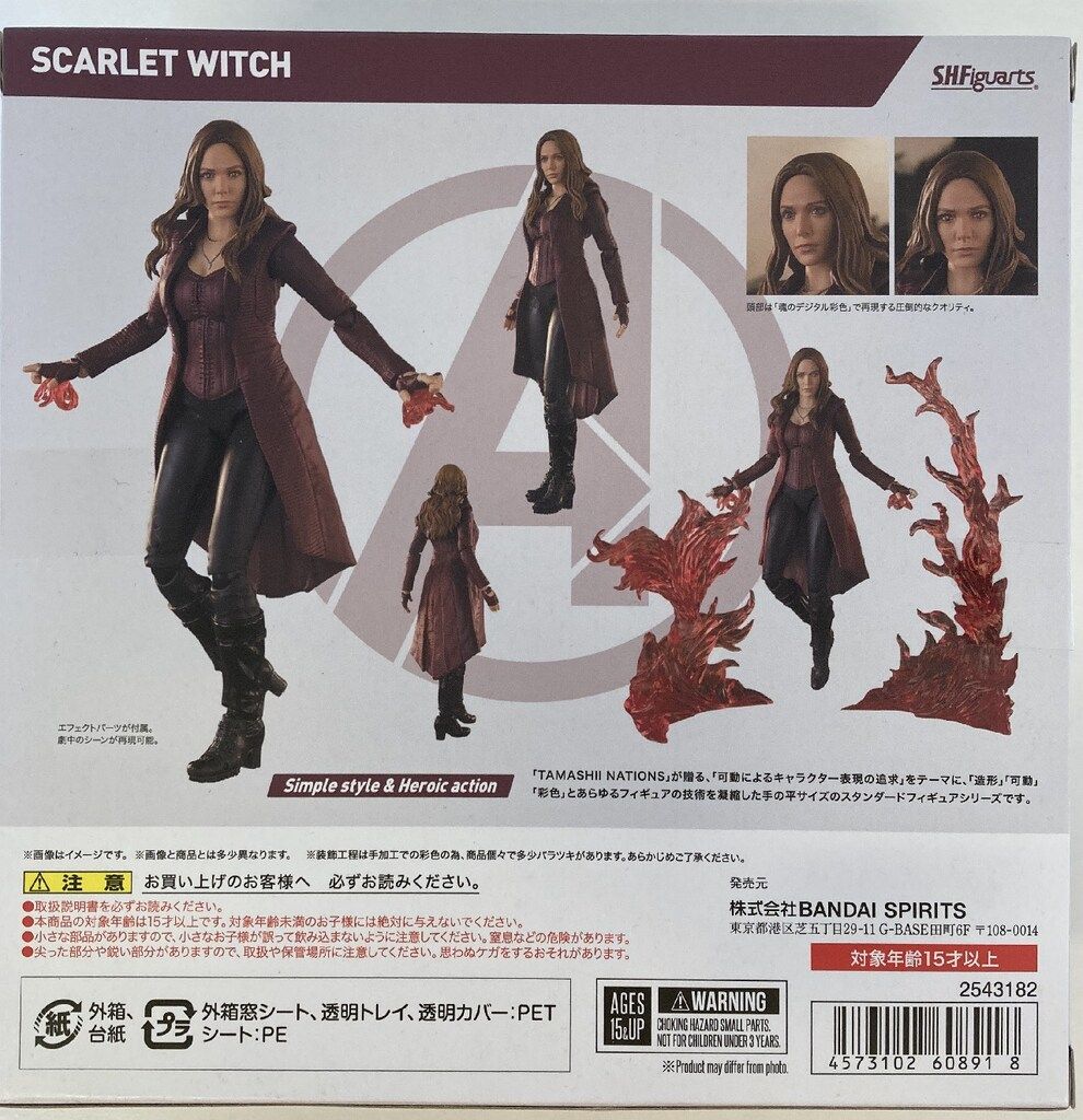 BANDAI - 新品未開封品　S H.Figuarts スカーレットウィッチ Amazon.co.jp: S.H.Figuarts スカーレット・ウィッチ