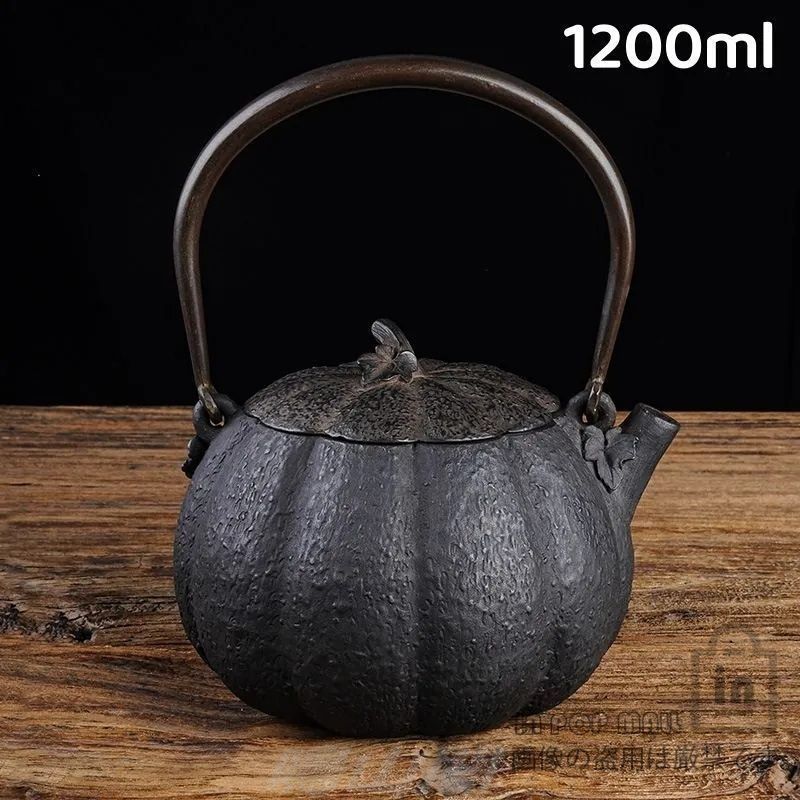 南部鉄器 鉄急須 1200ml カボチャの形 鉄製 急須ホイッスルケトル 鉄瓶 鉄器 鋳鉄ティーポット 和風 ストーブセーフケトル 鉄製ティーポット IH 直火 対応