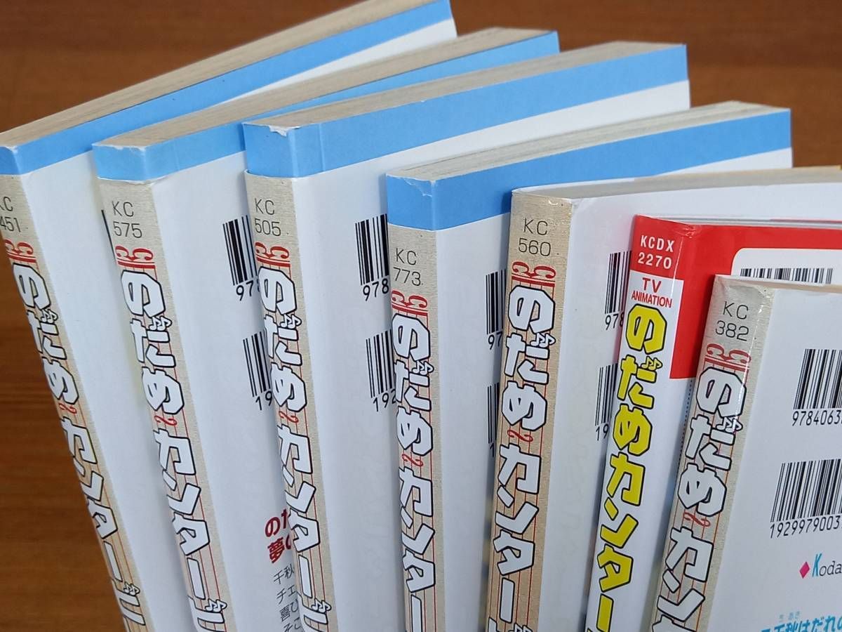 のだめカンタービレ全25巻 完結セット | 二ノ宮 知子 講談社 ☆のだめカンタービレ/漫画全巻セット◇C≪全25巻（完結