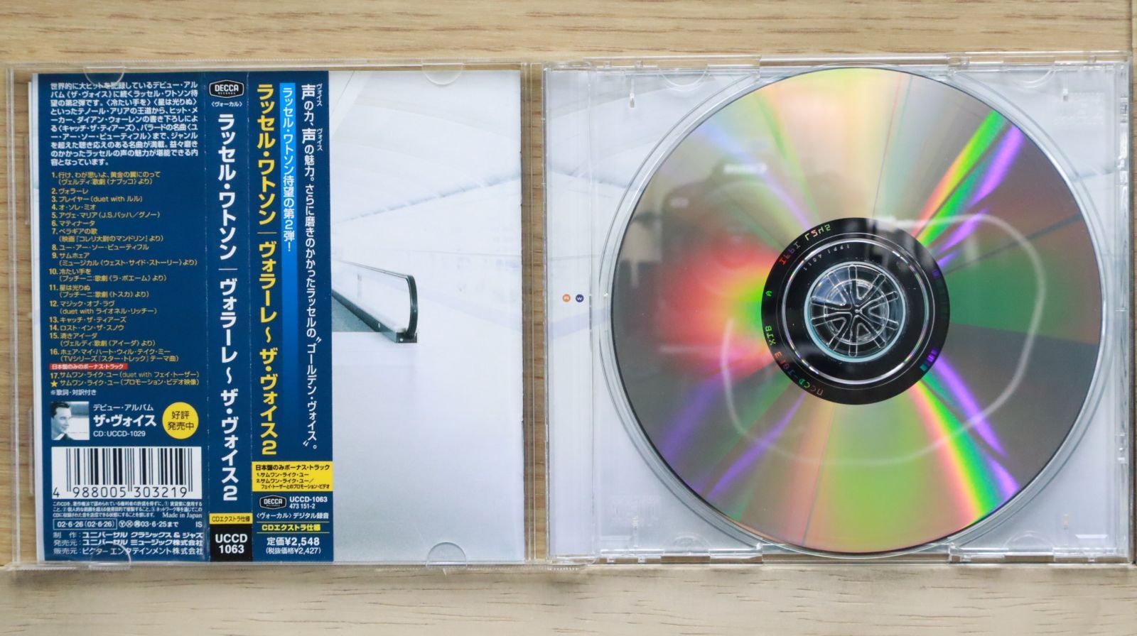 国内盤CD☆ワトソン(ラッセル)/Russell Watson□ ヴォラーレ ~ザ