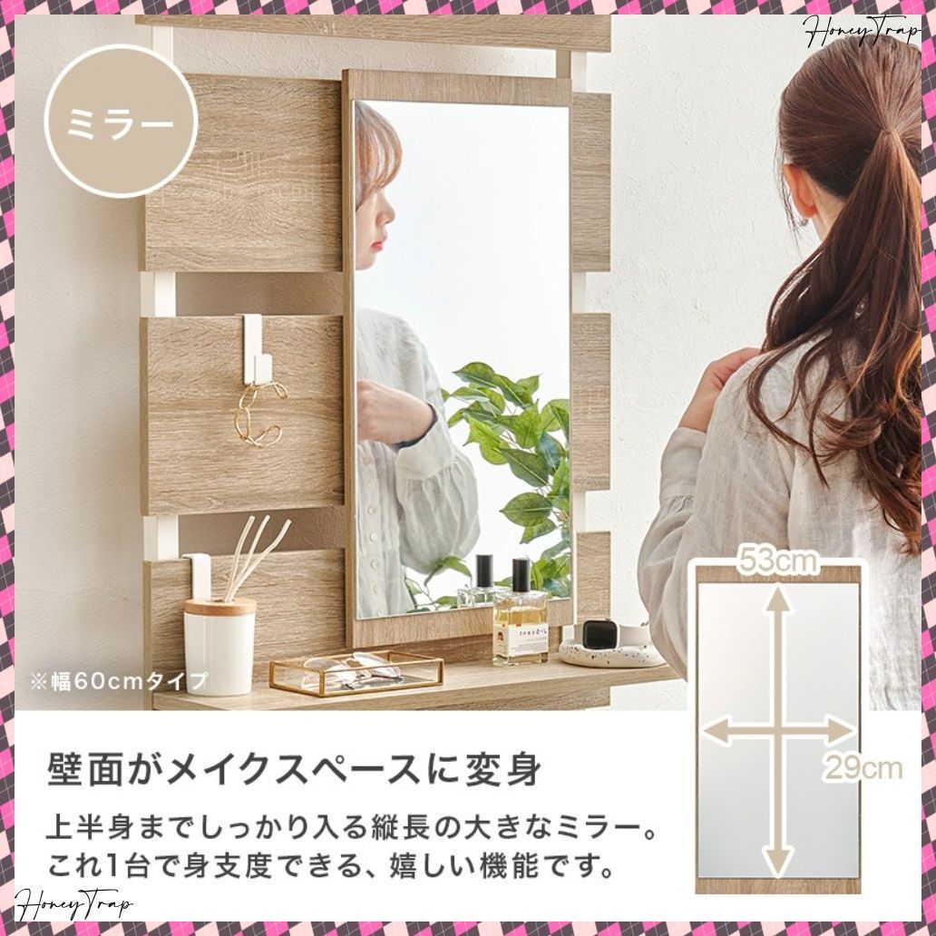 収納家具ラック