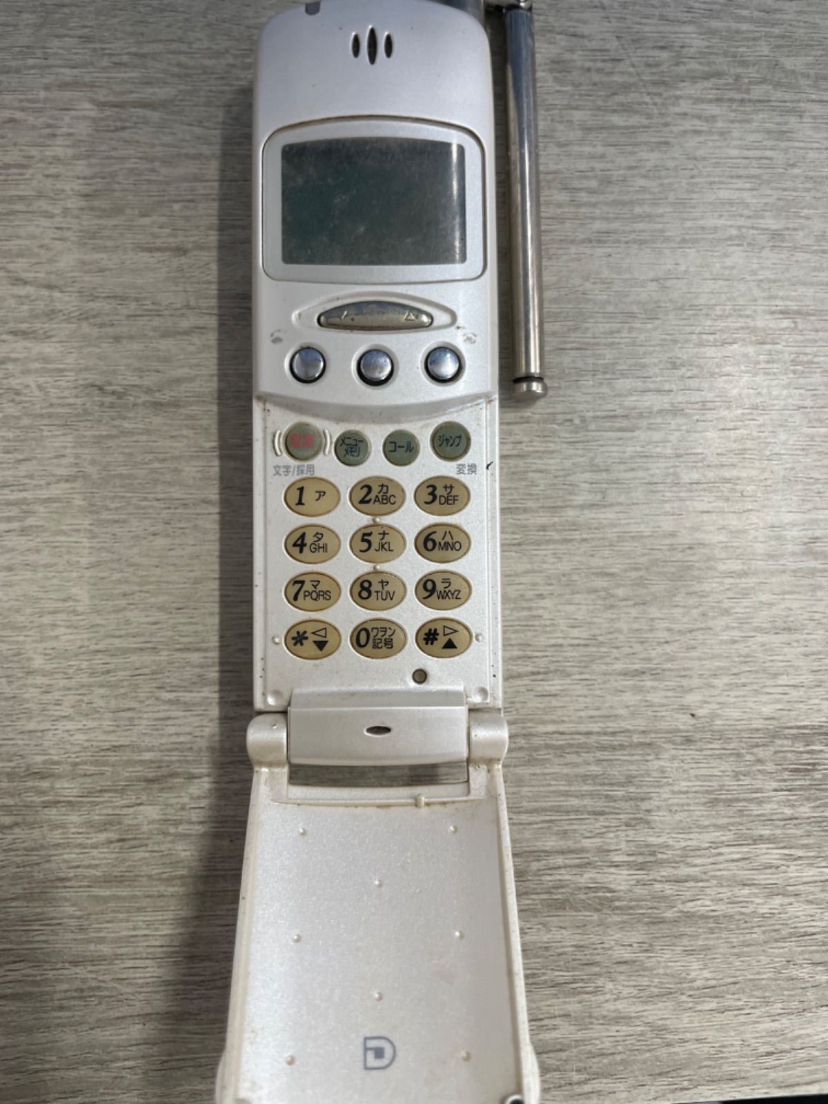 docomo デジタルムーバ D206 HYPER ホワイト - メルカリ