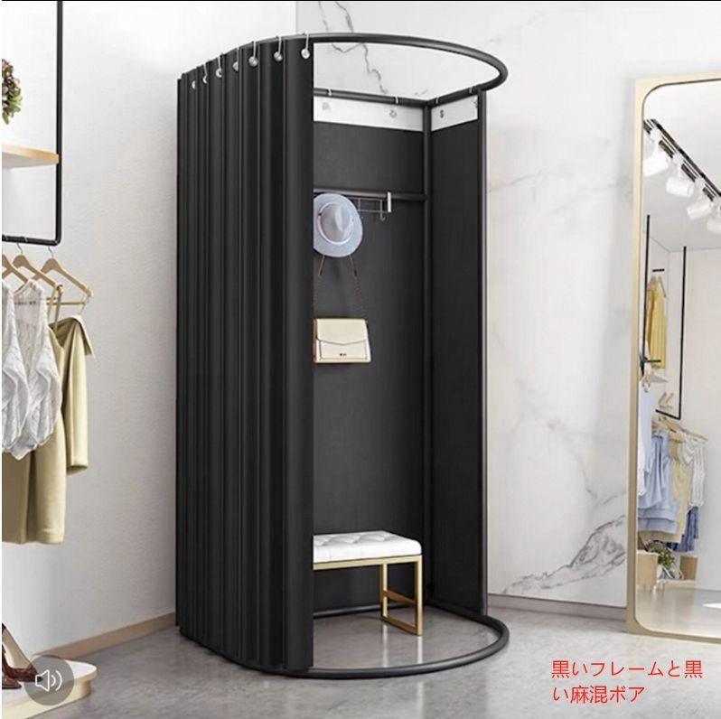 室 フランネル