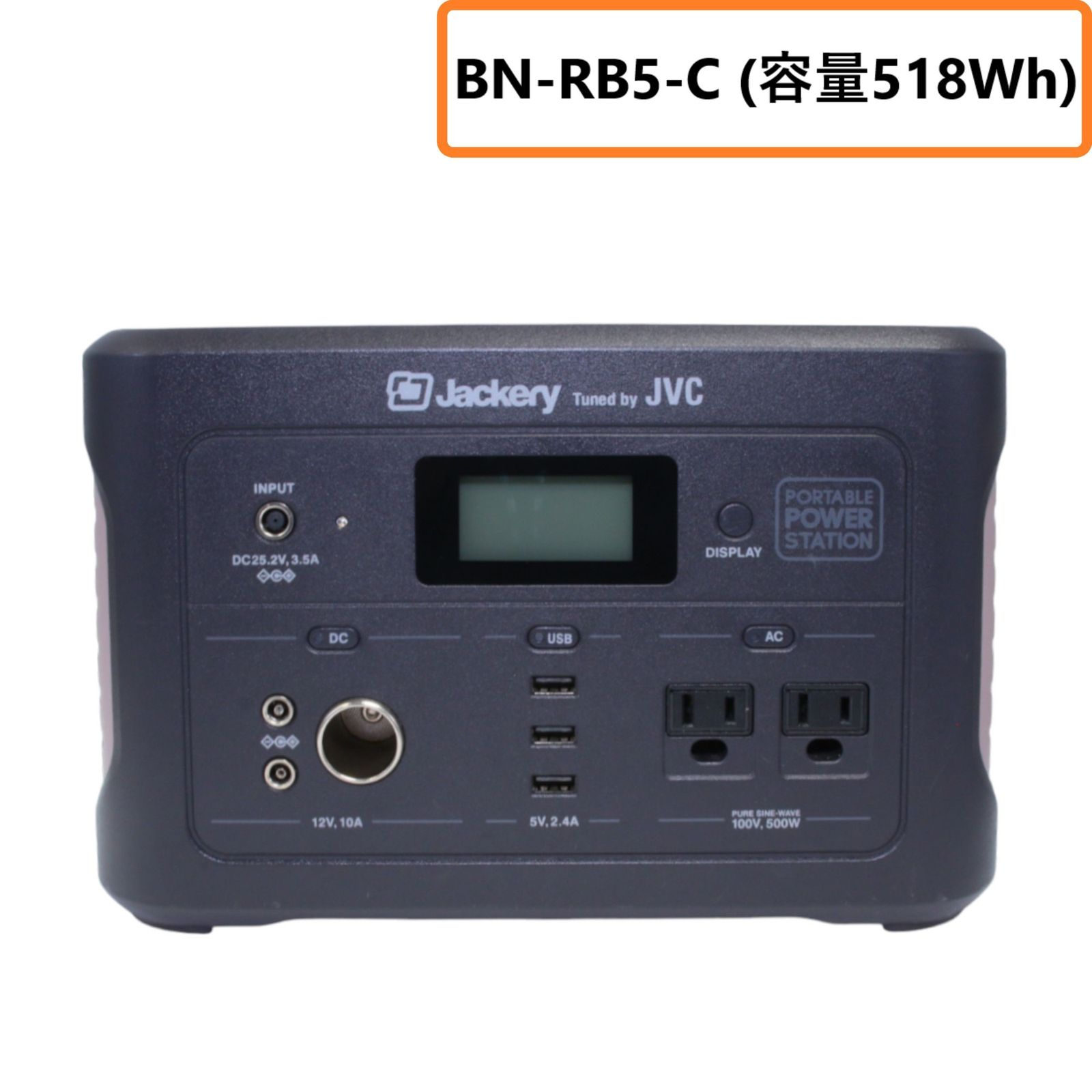 JVCケンウッド ポータブル電源 BN-RB5-C (容量518Wh) 【良い】 - メルカリ