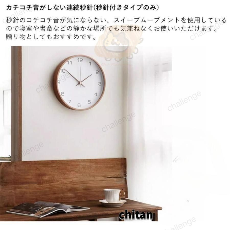 掛け時計 電波時計 木製 静音 おしゃれ 壁掛け時計 軽量 北欧 かわいい