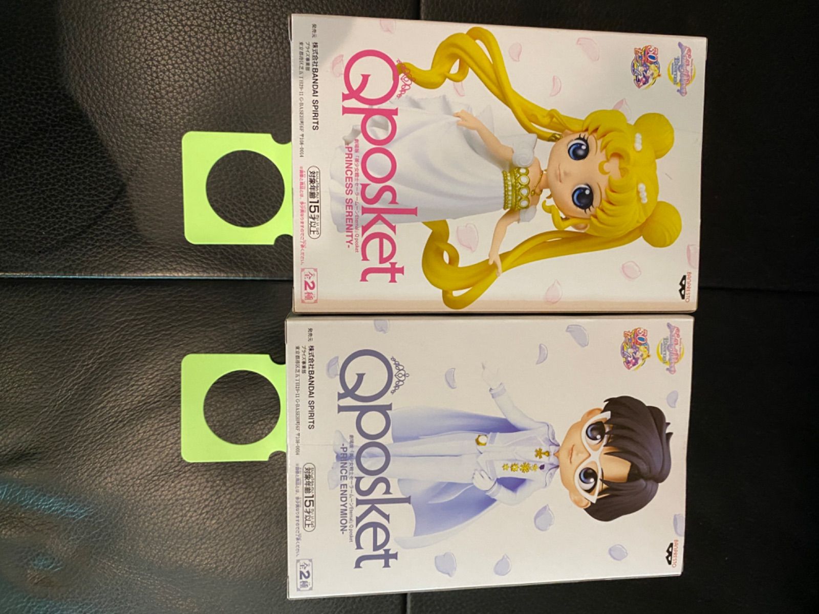 キューポスケットセーラームーンbカラー2体セット