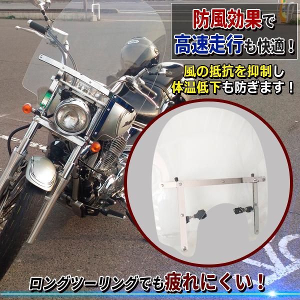 ウインドシールド 汎用