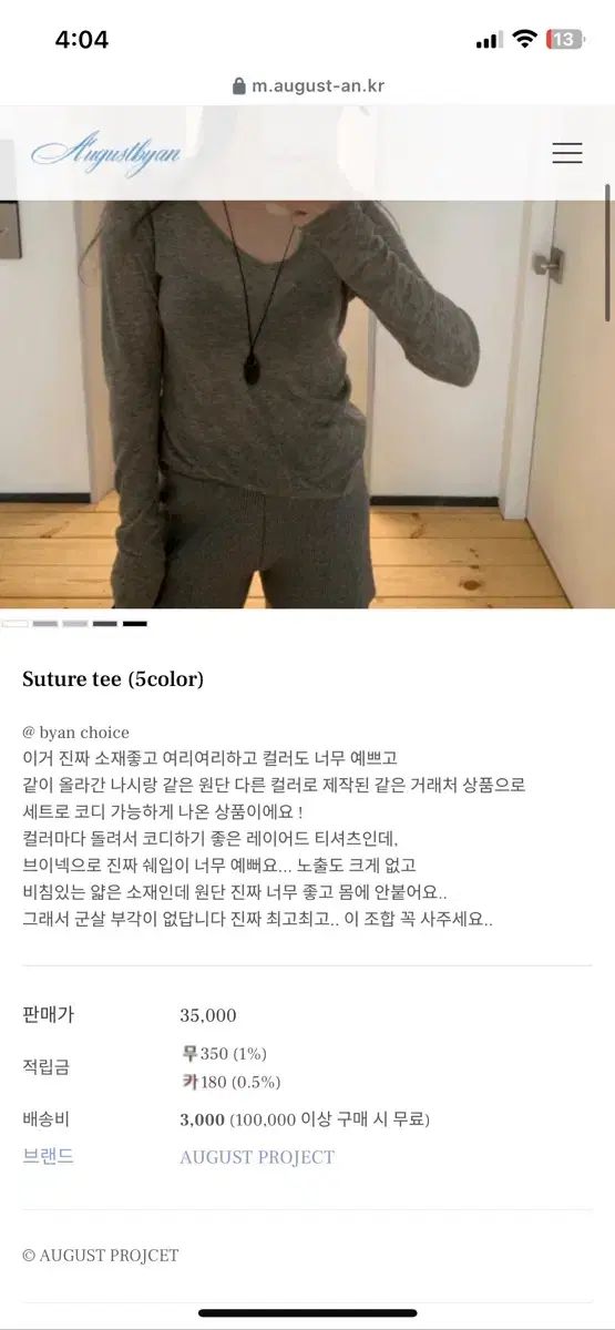 新 アウグスト バイアン テンセルTシャツ タンクトップ set WWW_WOWDIGSITE_COM