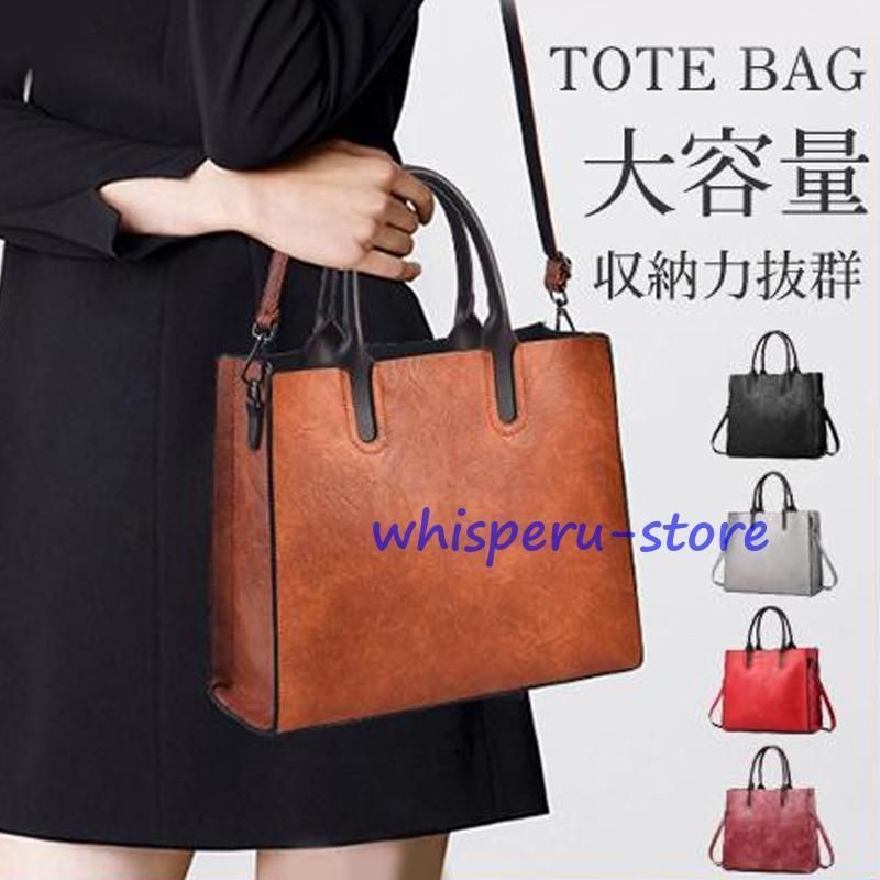 本革 帆布 2way トートバック ショルダー 肩掛け マザーズバッグ ヌメ