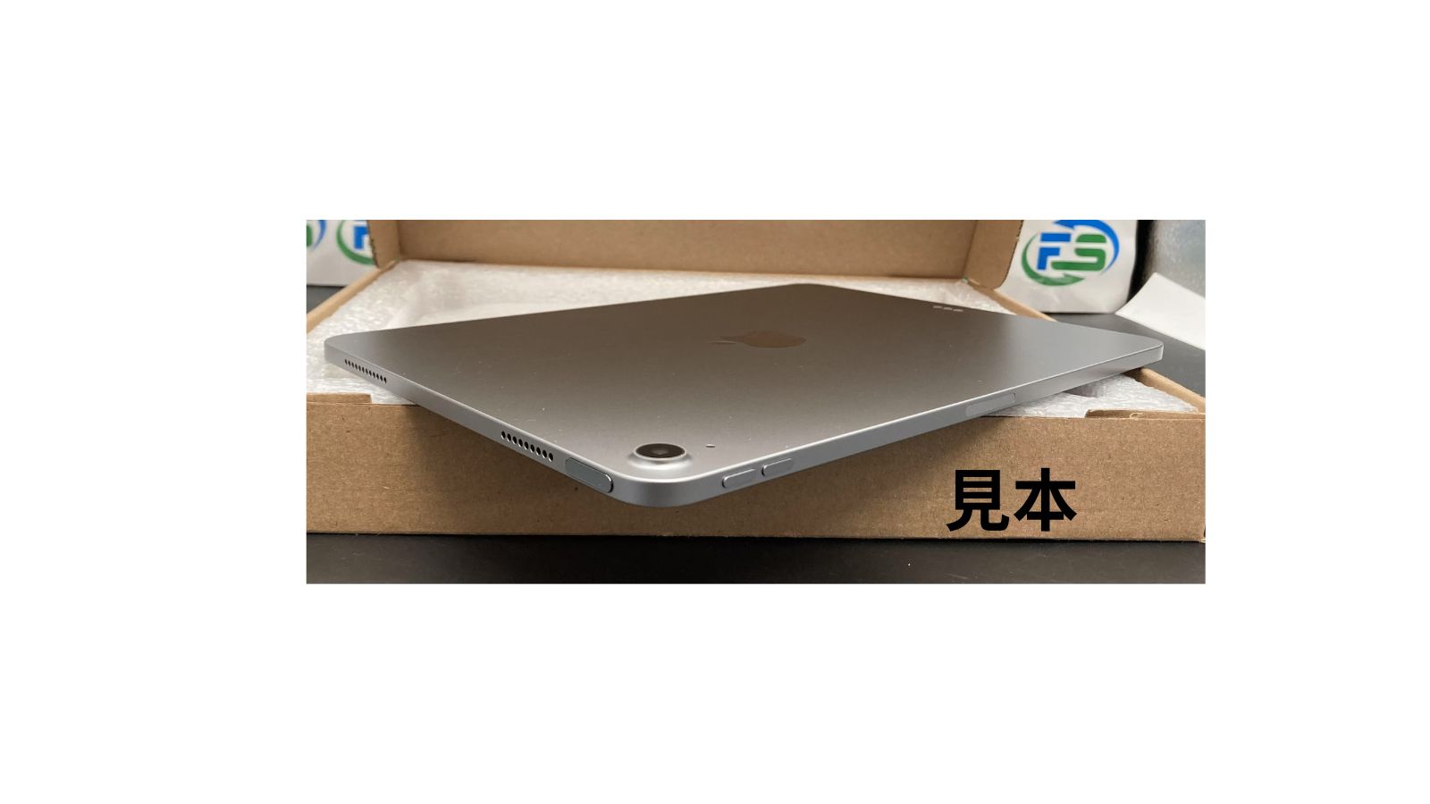 保証付き