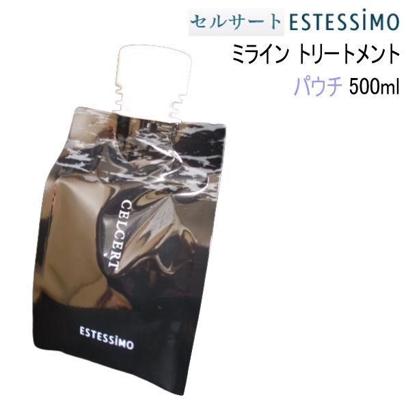 ☆新品-美容室専売品☆エステシモ セルサート☆素直な髪へ☆ミライン トリートメント 500mL（パウチ） CA-CHT-M500 在庫限り メルカリ