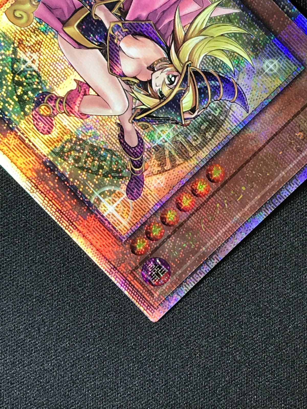 遊戯王OCG デュエルモンスターズ 魔術師の弟子－ブラック