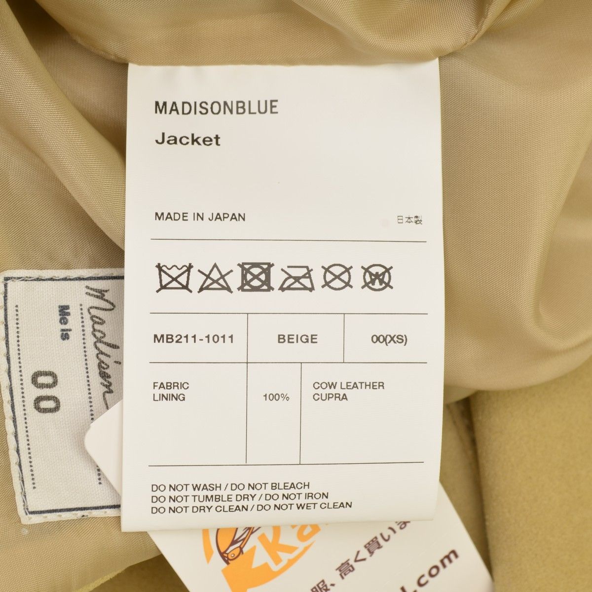 Madisonblue 21ss ジャケット アウター | kyokuyo-eu.com