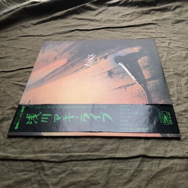 美盤 良ジャケ 1972年 浅川マキ LPレコード ライブ Live 名盤 帯付